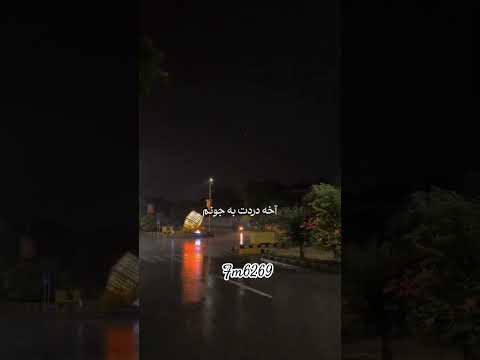 بغض کردم نبودی و تازه دانستم بعضی نبودن هابه بهای جان ادم تمام میشود بعضی نبودن ها ادم رامی میراند