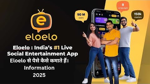 Eloelo से पैसे कैसे कमाते हैं । Full  Information 2025 