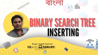 How to insert an element into Binary Search Tree | Explained with Algorithm
