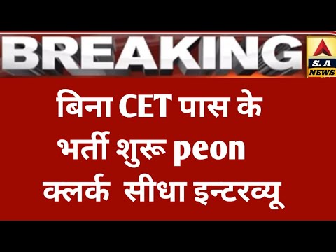 कच्चे कर्मचारी हरियाणा बड़ी खुशखबरी अभी आई 