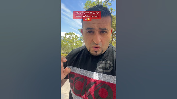 افضل مطار في امريكا للقدوم سياحة او فيزا #امريكا