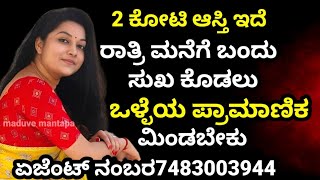 Watch What Aunty Does When She Comes Home Watch This  When You Are Alone 