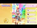 【オンエアバトル】美組 アイカツ♥ちゃん ♪アニマルカーニバル(2016/11/27)
