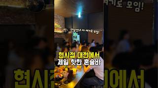 애월밤 영상