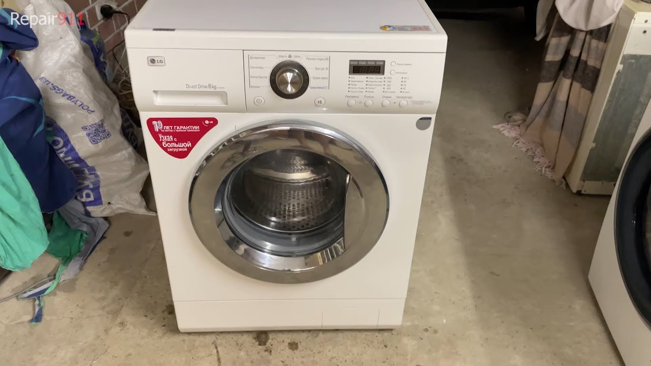 LG Direct Drive 8 кг — полная разборка и замена подшипников