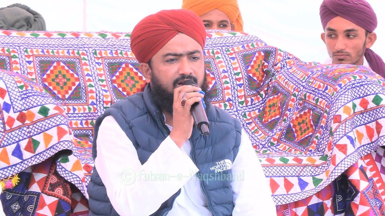 Sindhi - Manqbat e Murshid e aazam Rajasthan // Qari Roshanddin Siddiqui 