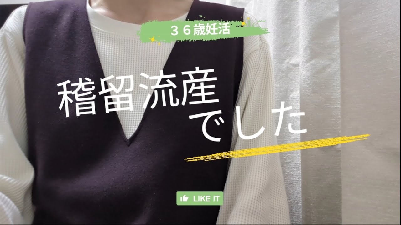 短い妊婦経験だったけど嬉しかったなあ✨