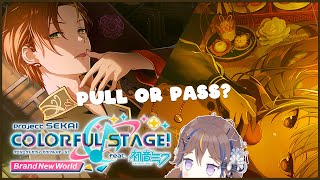 【プロセカ Project Sekai】A Few Pulls Won't Hurt, Right?🥴【hololive ID 2nd Generation | Anya Melfissa】