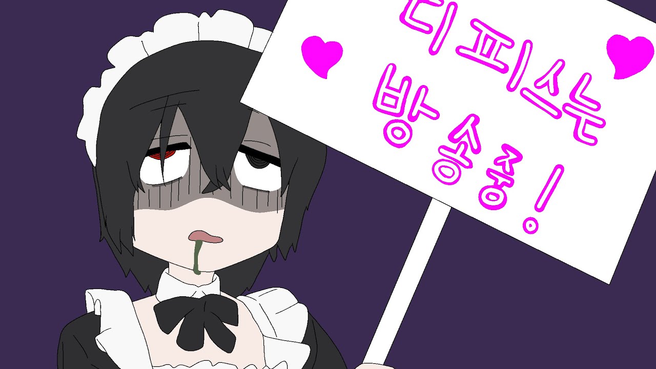 우리가 아는 아멜리아가 아니다! 우회 루틴! 차원을 넘어 그대에게!