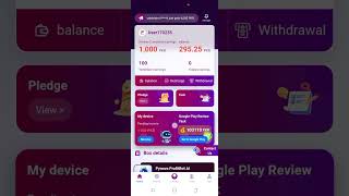 new investment app/earnings from home