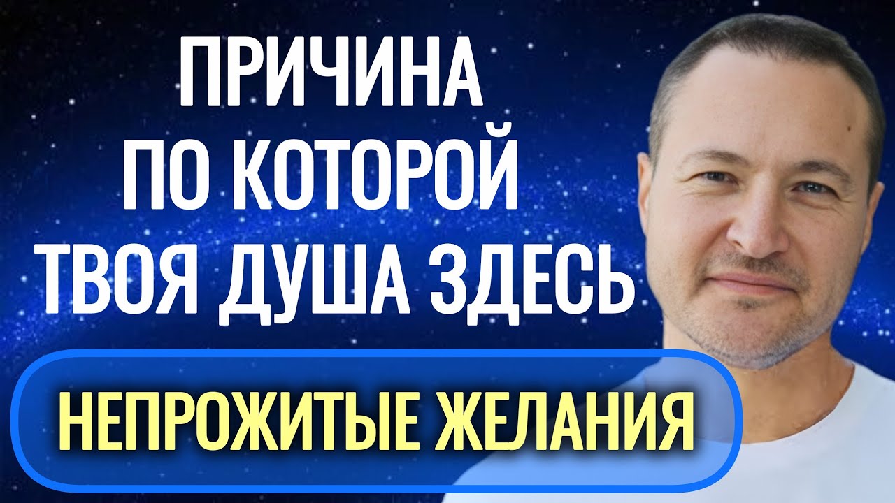 Простая практика для духовного пробуждения. 