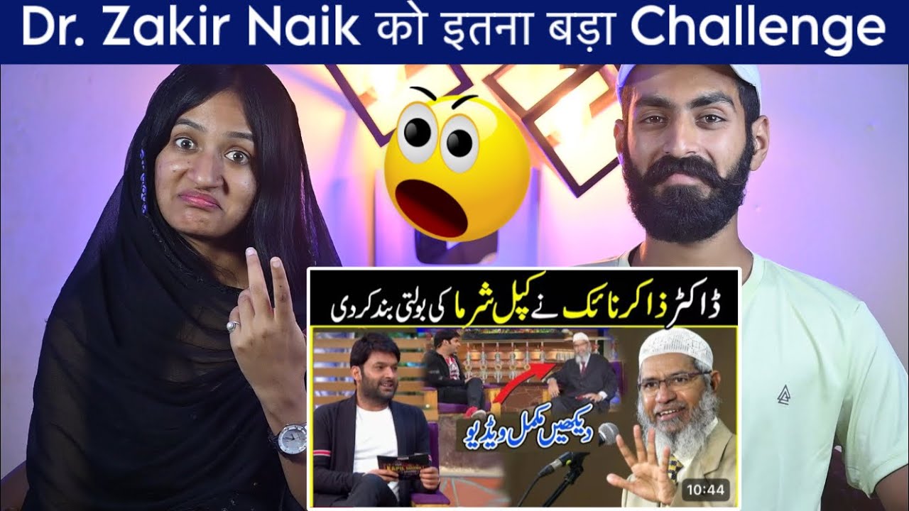Indian Reaction : Dr. Zakir Naik VS Kapil Sharma ⚡️ | Zakir Naik Aggressive Reply To Kapil Sharma 😨