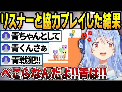 【クイズアクションRPG ウィズジェネレーション】PICO PARKの協力プレイ攻略