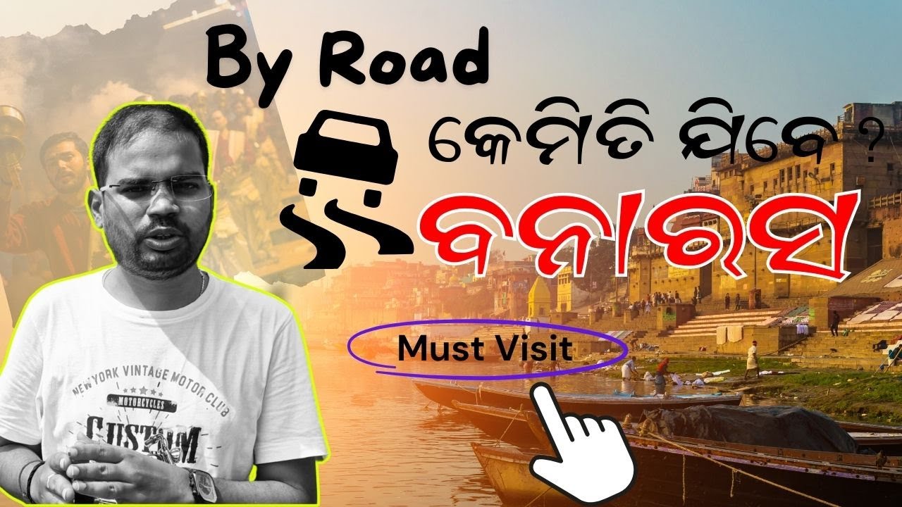 Road Trip from Bhubaneswar to Banaras: Full Travel Vlog (2024)