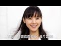 小西真奈美の現在wwwwwwwww