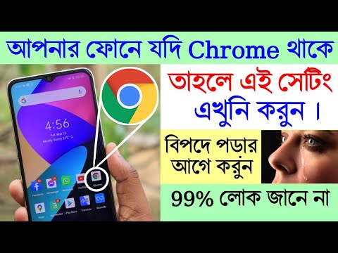 Video: Hur stänger jag alla flikar i Chrome Mobile?