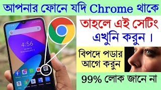 Chrome Browser Most Important And Very Useful Settings For All Android Users |