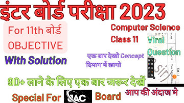 Computer Science Important Questions Class 11th !2023! 11th Computer Science V V I Question #11th_CS