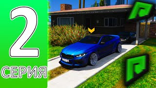 ПУТЬ БОМЖА RADMIR GTA 5 #2 ! КУПИЛ ДОМ И ОДЕЖДУ ! КАК ЗАРАБОТАТЬ НОВИЧКУ НА РАДМИР РП ГТА 5 В 2023 ?