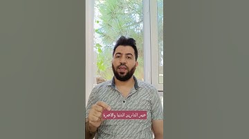 خمسة أمور احرص عليها في يوم الجمعة #يوم_الجمعة #الصلاة_على_النبى #صلاة_الجمعة #سورة_الكهف #الدعاء