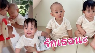 ก็ฉันนั้นรักแต่เธอนะ แฝดน้อย #แดนแพทตี้ #ลิกก้าโรร่า #น้องแฝด