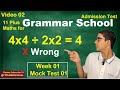 02 W1 Mock Test 11 plus maths practice papers. Grammar School, Year 7 Admission, SATs