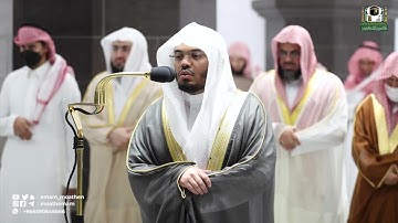 قبس من تلاوة فضيلة الشيخ د. ⁧ياسر الدوسري بـ  المسجد الحرام ⁧من ليلة 14  رمضان 1443هـ