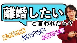 飯野馨巳の幸せrebornチャンネル