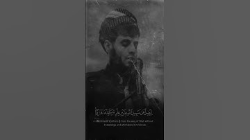 رعد الكردي     #رعد_الكردي     سورة لقمان