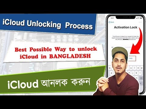 যেকোন iCloud Unlock করা কি সম্ভব🔥 | Is There any iCloud unlock Tool? Bangla Tutorial