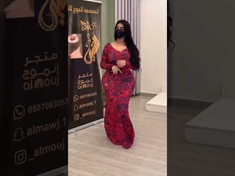 بنات الغيد