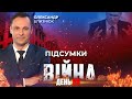 🔴 Президент Польщі у Києві / Евакуація з АЗОВСТАЛІ / Бої на Донбасі | ПІДСУМКИ ТИЖНЯ – 22 травня