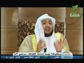 علمني محمد 1 الحلقة 14 بدء الوحي إنقطاع الوحي الدعوة السرية علمني محمد 1 الحلقة 14 بدء الوحي إنقطاع الوحي الدعوة السرية