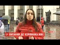 "Геть Авакова!": під Радою протестувальники вимагають звільнення міністра внутрішніх справ