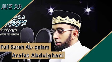 الجزء 29 | سورة القلم | عرفات عبدالغني | Juz29 | Surat AL- qalam | Shk : Arafat Abdulghani | 2020