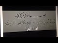 أذكار المساء للشيخ مصطفى الجمل2020