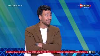 ملعب ONTime - محمود تريزيجيه: اسم النادي الأهلي كبير جدا و