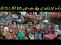 Sargodha kabad market   japani parts   japani tractor spare part for sale