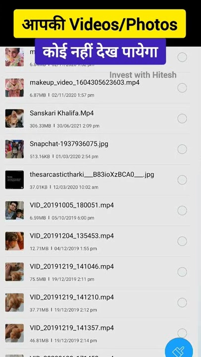 कैसे Hide करे Videos/photo without any app | Hide gallery photo & video on android mobile #shorts