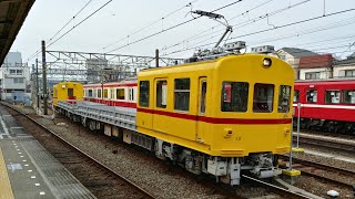 【京急】黄色い電車が連続でやってきた