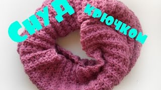 Брусничный cнуд крючком Брусничный cнуд крючком