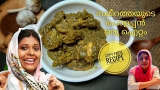 Salu kitchen inspired : iftar special green chicken curry / easy &
tasty