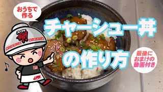 山岡家バラエティラーメン6種類セット(6食・生麺) - 【ラーメン山岡家