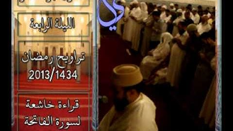 القارئ جواد ناصر 2013 | تلاوة خاشعة لسورة الفاتحة والقارعة |
