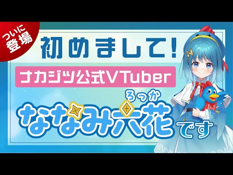 ☆はな＊はな☆プロフ必読☆ はな プロフ必読 様 ⭐️専用 はな＊はな☆プロフ