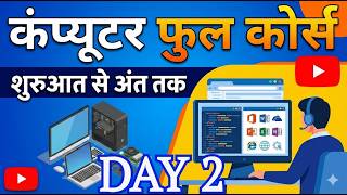 Computer Class Day 2: Advanced Basics & Beyond! #computerclass  #computercourse