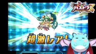 【パズドラZ】僕らはみんな 変わり続けたいのさ #13【LIVE】