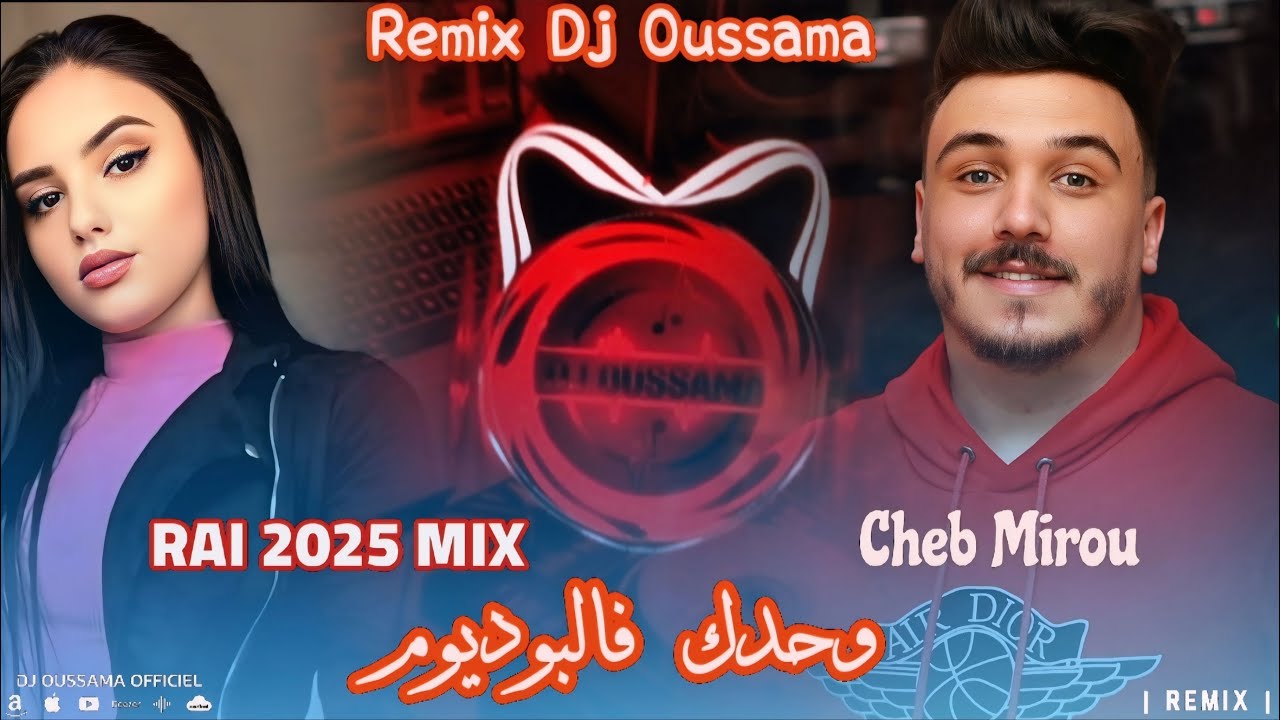 🔥 Rai 2026 Mix Cheb Mirou  ( وحدك فالبوديوم  ) Remix Dj Oussama 💯
