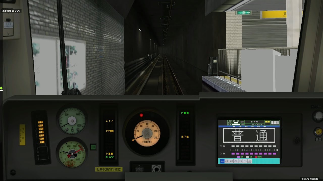 Bve 東京メトロ東西線 ステップ信号試験