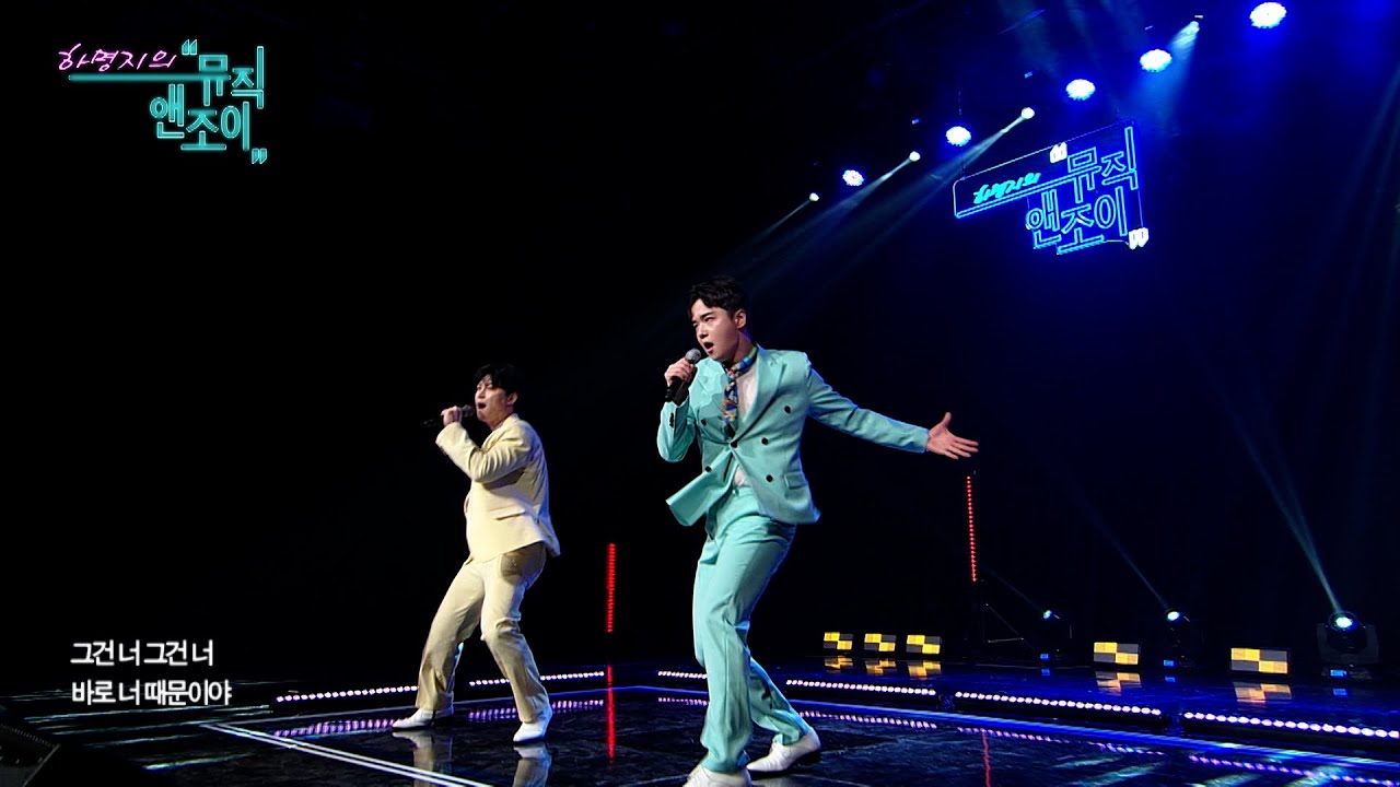 [마스터 버전] 몽키스 🎵그건 너 l 뮤직앤조이(10회)